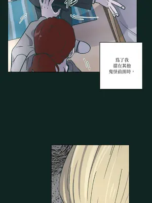 幸福乘著掃帚而來 1-30話 第一季完_025067