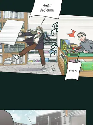 幸福乘著掃帚而來 1-30話 第一季完_025070