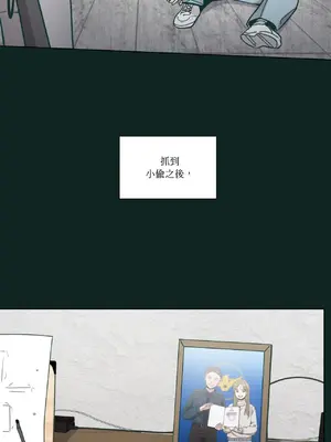 幸福乘著掃帚而來 1-30話 第一季完_025075