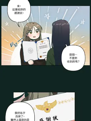 幸福乘著掃帚而來 1-30話 第一季完_025076