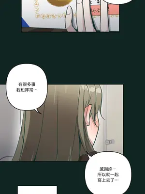 幸福乘著掃帚而來 1-30話 第一季完_025077