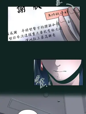 幸福乘著掃帚而來 1-30話 第一季完_025081