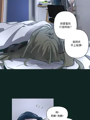 幸福乘著掃帚而來 1-30話 第一季完_025082