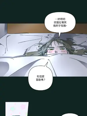 幸福乘著掃帚而來 1-30話 第一季完_025083