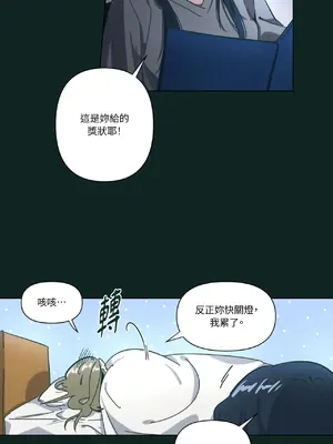 幸福乘著掃帚而來 1-30話 第一季完_025084