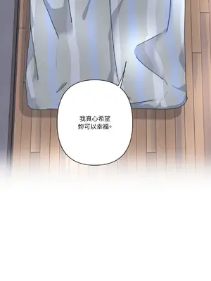 幸福乘著掃帚而來 1-30話 第一季完_025087