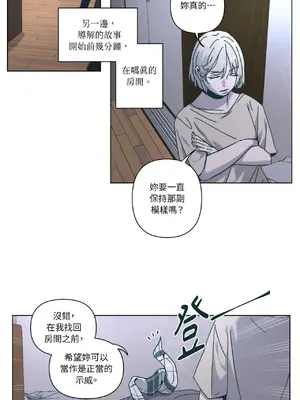 幸福乘著掃帚而來 1-30話 第一季完_026000