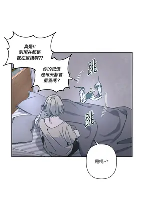 幸福乘著掃帚而來 1-30話 第一季完_026001