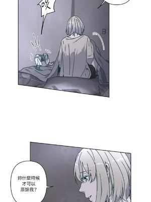 幸福乘著掃帚而來 1-30話 第一季完_026002