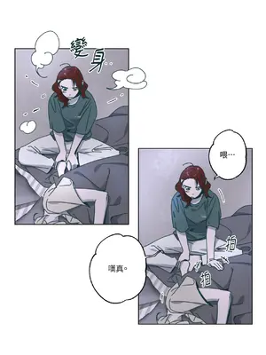 幸福乘著掃帚而來 1-30話 第一季完_026003