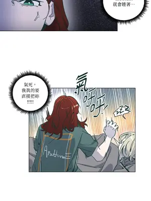 幸福乘著掃帚而來 1-30話 第一季完_026004