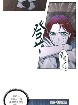 幸福乘著掃帚而來 1-30話 第一季完_026009