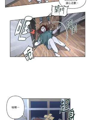 幸福乘著掃帚而來 1-30話 第一季完_026010