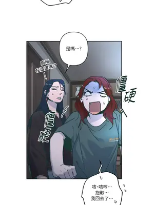 幸福乘著掃帚而來 1-30話 第一季完_026012