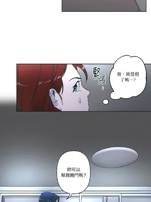 幸福乘著掃帚而來 1-30話 第一季完_026013