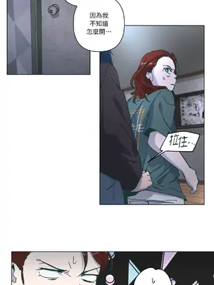 幸福乘著掃帚而來 1-30話 第一季完_026014