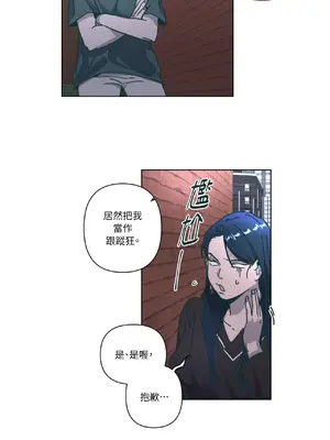 幸福乘著掃帚而來 1-30話 第一季完_026017