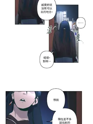 幸福乘著掃帚而來 1-30話 第一季完_026018