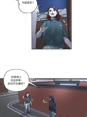 幸福乘著掃帚而來 1-30話 第一季完_026019