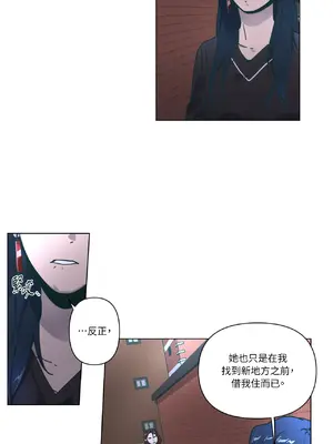 幸福乘著掃帚而來 1-30話 第一季完_026020