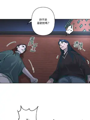 幸福乘著掃帚而來 1-30話 第一季完_026022