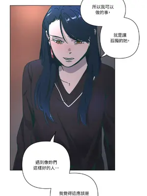 幸福乘著掃帚而來 1-30話 第一季完_026024