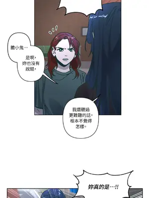 幸福乘著掃帚而來 1-30話 第一季完_026025