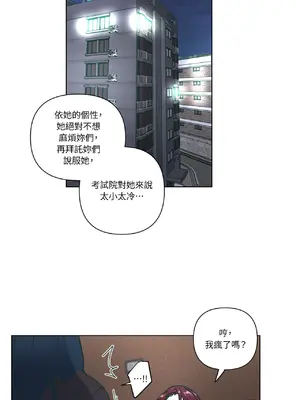 幸福乘著掃帚而來 1-30話 第一季完_026026