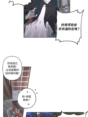 幸福乘著掃帚而來 1-30話 第一季完_026027