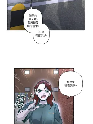 幸福乘著掃帚而來 1-30話 第一季完_026028