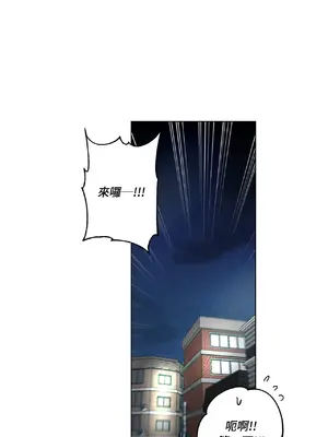 幸福乘著掃帚而來 1-30話 第一季完_026029