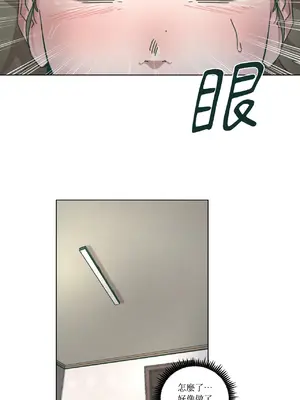 幸福乘著掃帚而來 1-30話 第一季完_026030