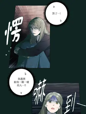 幸福乘著掃帚而來 1-30話 第一季完_026031