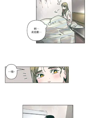 幸福乘著掃帚而來 1-30話 第一季完_026032