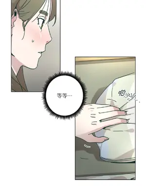 幸福乘著掃帚而來 1-30話 第一季完_026033