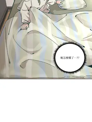 幸福乘著掃帚而來 1-30話 第一季完_026034