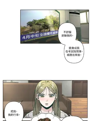 幸福乘著掃帚而來 1-30話 第一季完_027000