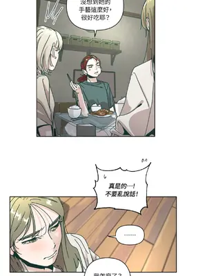 幸福乘著掃帚而來 1-30話 第一季完_027001