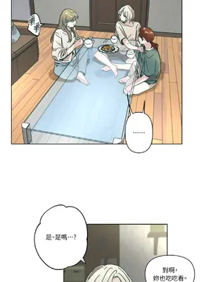 幸福乘著掃帚而來 1-30話 第一季完_027002