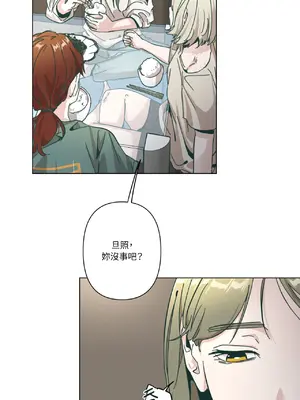 幸福乘著掃帚而來 1-30話 第一季完_027003