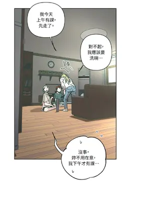 幸福乘著掃帚而來 1-30話 第一季完_027005