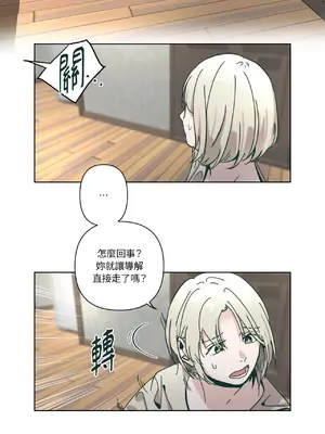 幸福乘著掃帚而來 1-30話 第一季完_027007