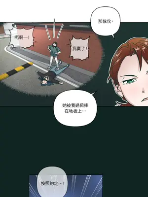 幸福乘著掃帚而來 1-30話 第一季完_027008
