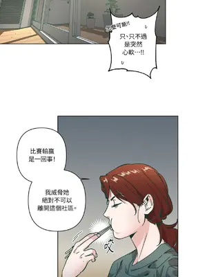 幸福乘著掃帚而來 1-30話 第一季完_027010
