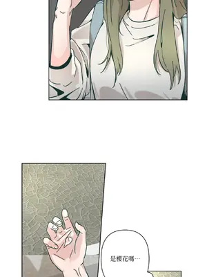 幸福乘著掃帚而來 1-30話 第一季完_027013