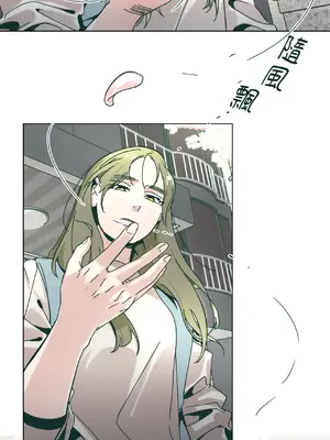 幸福乘著掃帚而來 1-30話 第一季完_027014