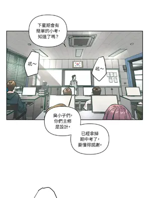 幸福乘著掃帚而來 1-30話 第一季完_027016