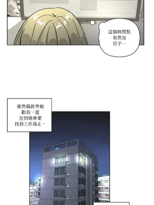 幸福乘著掃帚而來 1-30話 第一季完_027017
