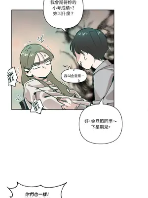 幸福乘著掃帚而來 1-30話 第一季完_027020