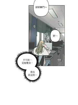 幸福乘著掃帚而來 1-30話 第一季完_027022